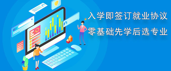 益阳学电脑 找准方向，让计算机技能成为你的硬实力